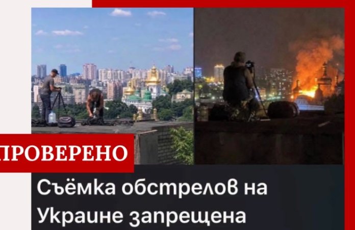 Imagini AI promovează ideea greșită că assaultul asupra mănăstirii Lavra Pecerska din Kiev a fost o simulare.